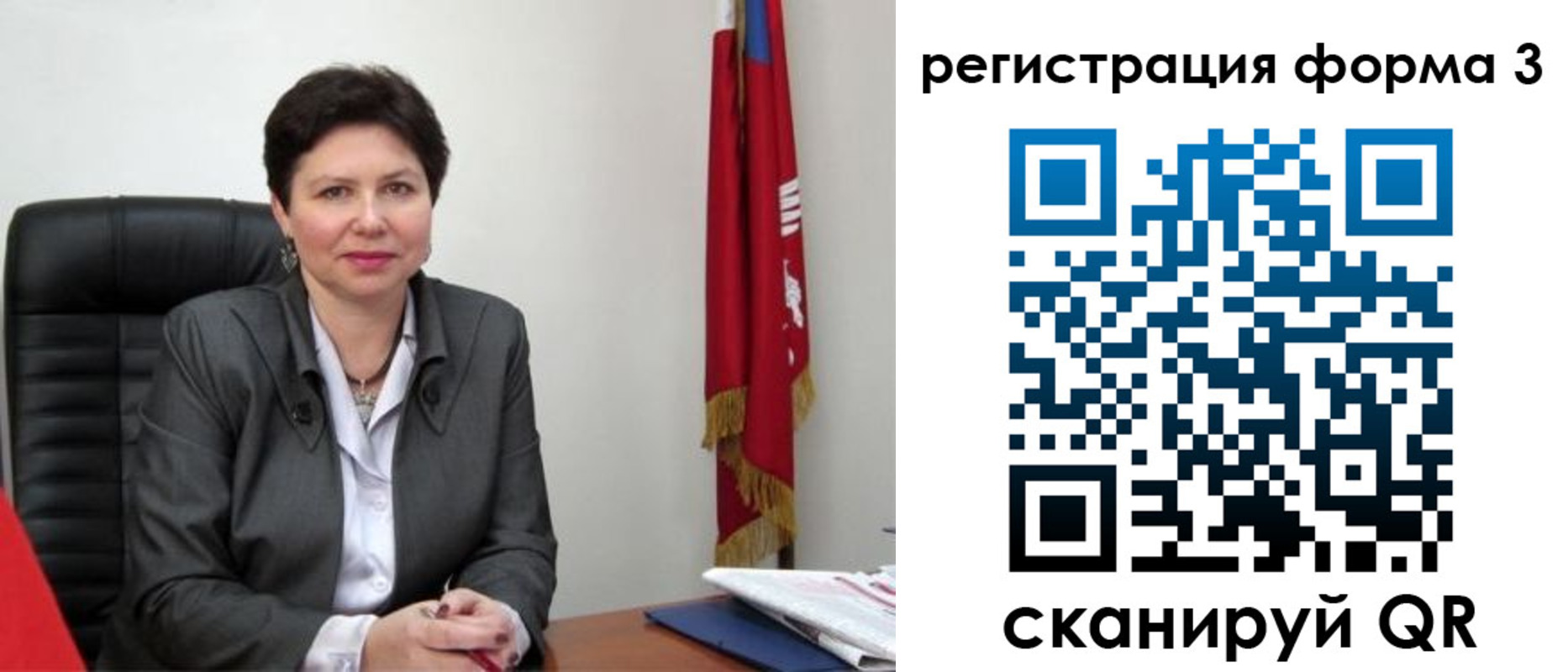 прописка ребенка в Вытегре