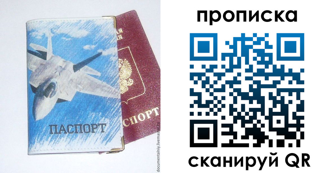 найти адрес прописки в Вытегре