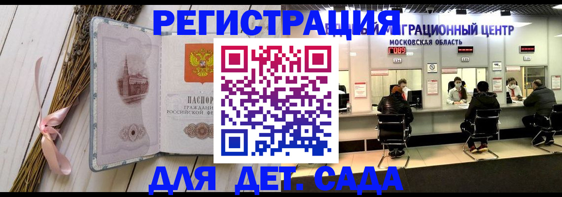 где прописаться в Вытегре