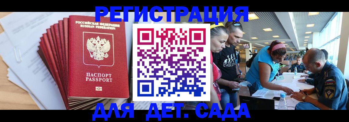 где прописаться в Вытегре